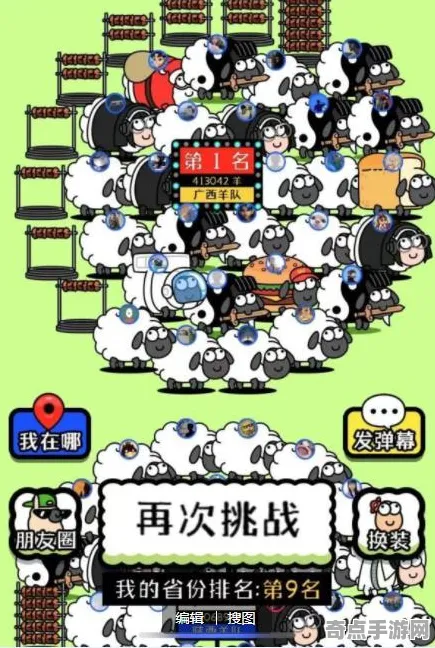 2025最新动态»羊了个羊智能队友系统，深度技术解析速看！