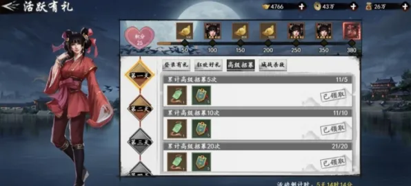 ｜最新攻略：0 星空神庙全解 最新｜零氪通关攻略