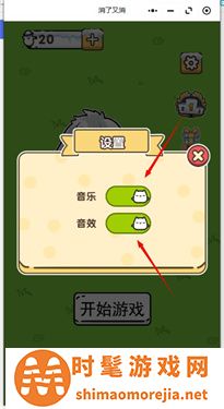 消了又消