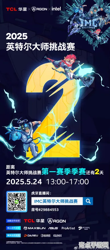 2025最新动态»脑洞大师赛季机制解读，性能对比评测速看！
