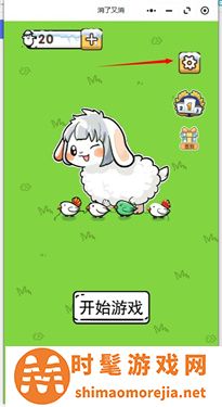 消了又消