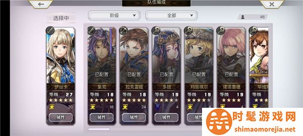 另一个伊甸超越时空的猫国际服人物图鉴