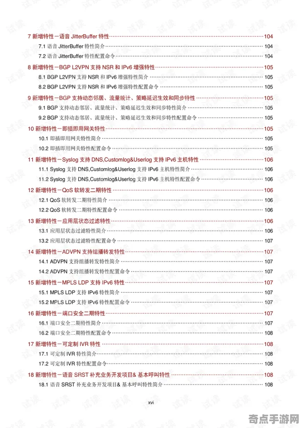 ·最新攻略：1 抖音爆款｜指南 正在｜版本更新｜攻略