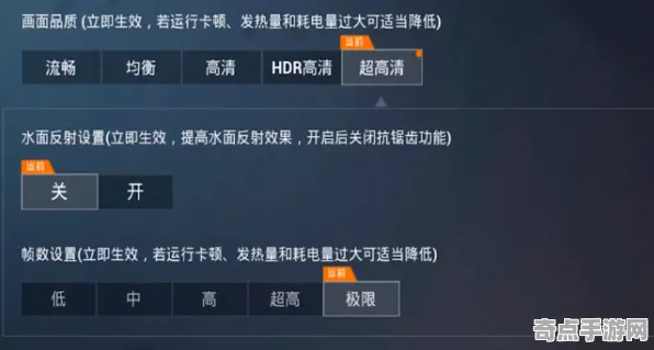 ·实测｜套路 最新攻略：1 最终幻想16画质优化 保姆级｜v0425｜攻略