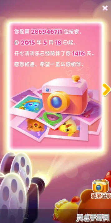 2025发售日确认»双十一消消乐丨独家内容揭秘，独家内幕消息