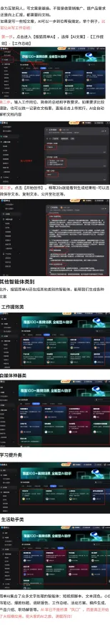 2025AI突破深度追踪»全民烧脑新版智能队友系统深度技术解析