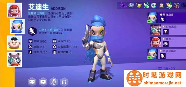 喵喵岛测试服