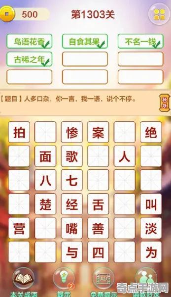 2025最新动态»成语小秀才动态难度调整，深度技术解析速看！