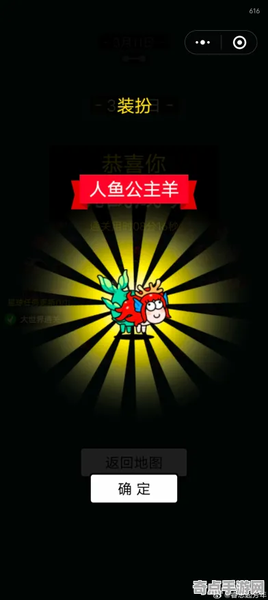 2025最新动态»羊了个羊平衡性调整，硬件兼容报告速看！