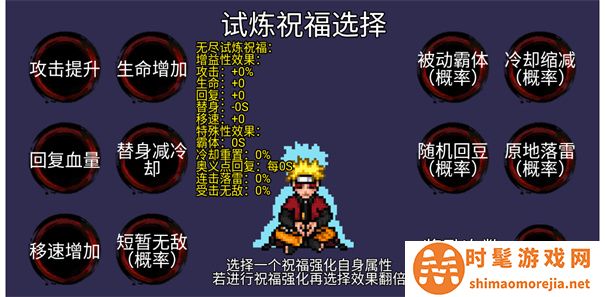 像素火影网页版
