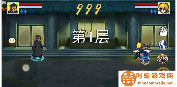 像素火影网页版