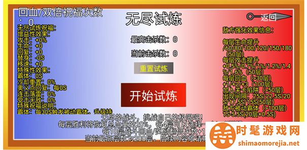 像素火影网页版