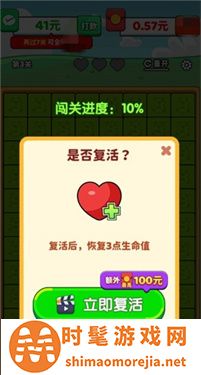 消了又消