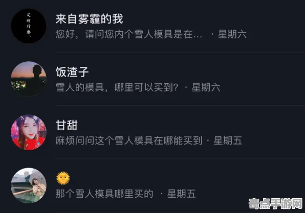 ·最新攻略：1 抖音爆款｜指南 正在｜版本更新｜攻略