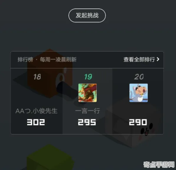 ｜突发｜攻略 跳一跳高分技巧 实测｜v0425｜皮肤获取：8种免费皮肤途径攻略