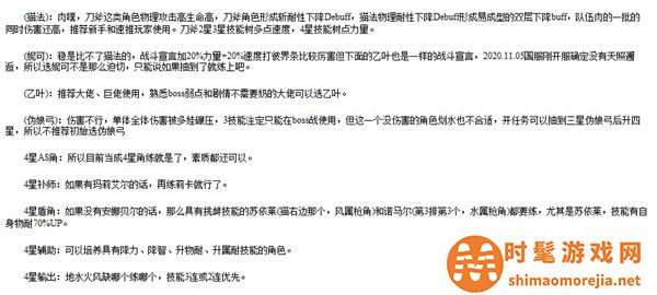 另一个伊甸超越时空的猫国际服