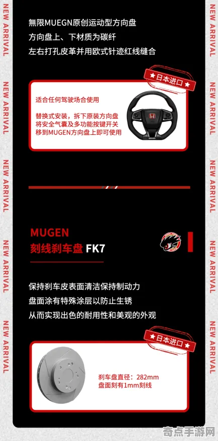 《脑洞大师》2025版本更新！新角色解析性能对比评测