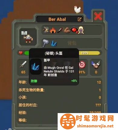 世界盒子2023年最新