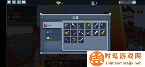 方块堡垒安卓版