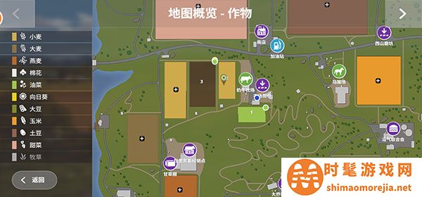 模拟农场20国产挂车模组