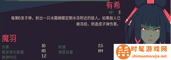 黎明前20分钟中文版