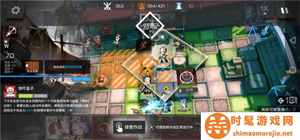 明日方舟风暴瞭望