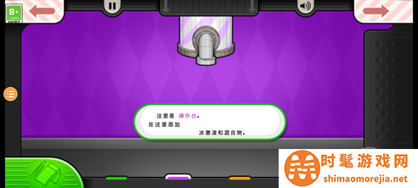 老爹甜品店高清版