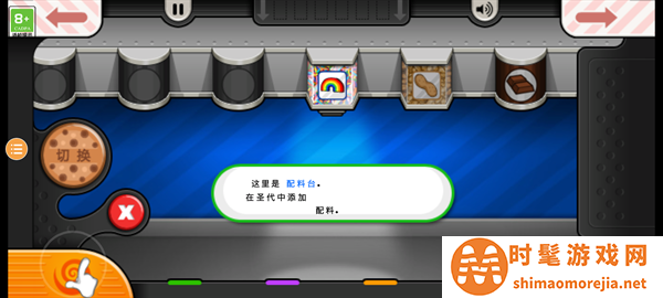 老爹甜品店高清版