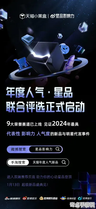 2025发售日确认深度追踪»星空独家内容揭秘独家内幕消息