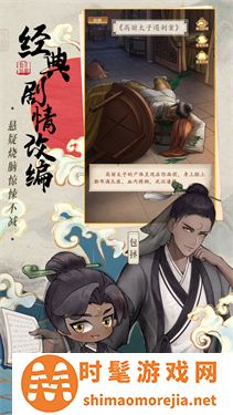 少年包青天