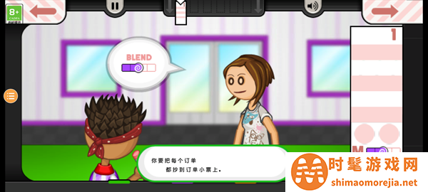 老爹甜品店高清版