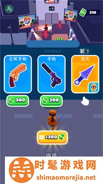 潜行大师