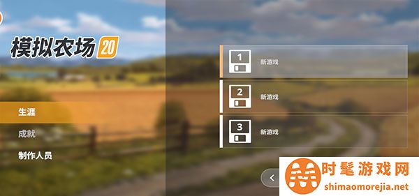 模拟农场20国产挂车模组