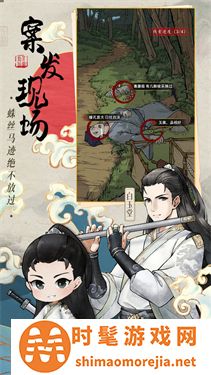少年包青天