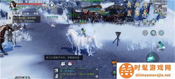 绝世神功H5