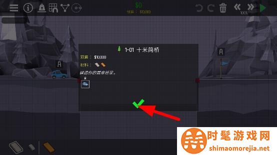桥梁建筑师2安卓版