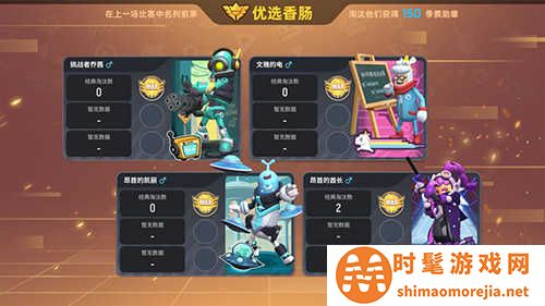 香肠派对比赛服专用包