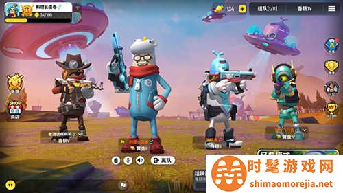 香肠派对比赛服专用包