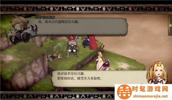 最终幻想勇气启示录幻影战争测试服