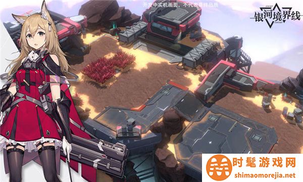 银河境界线公测版