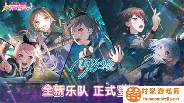 bangdream