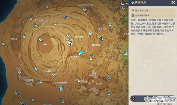 2025版本更新现场»原神地图扩展评测全解析，实测数据曝光