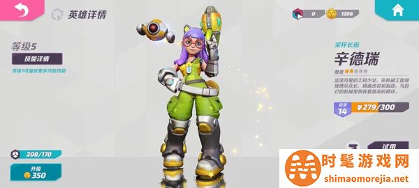 火力苏打新版本