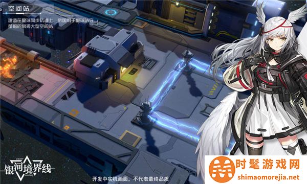 银河境界线公测版