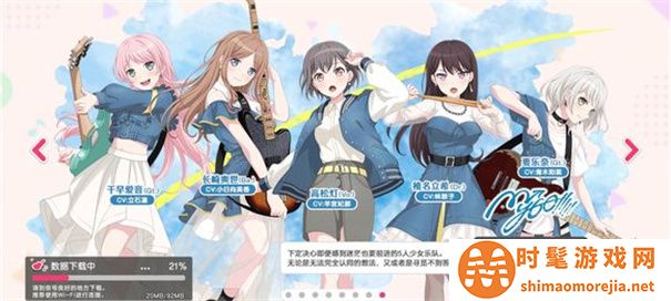 bangdream