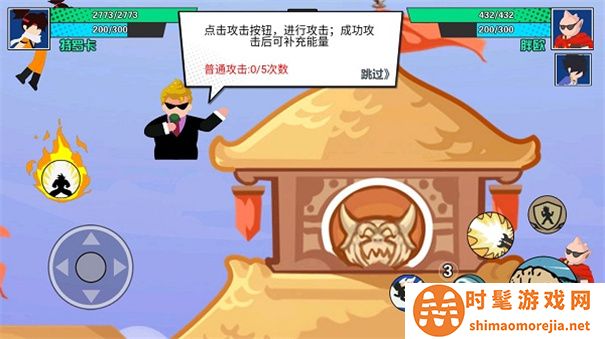一波超人联机版
