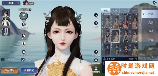 天涯明月刀华为版人物角色服装造型