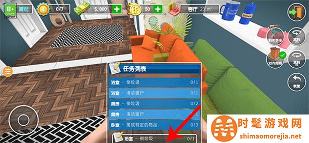 房产达人2汉化版