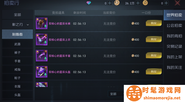 机械起源