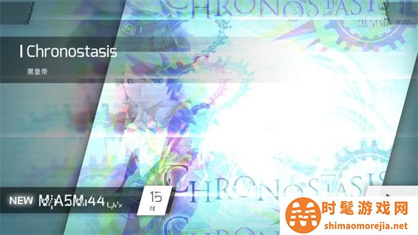 Phigros完整版
